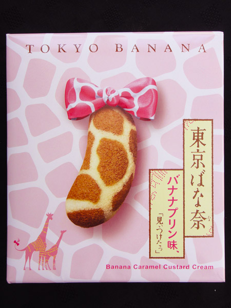 tokyo-banana