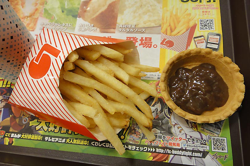 lotteria-fries-and-chocolate-dip